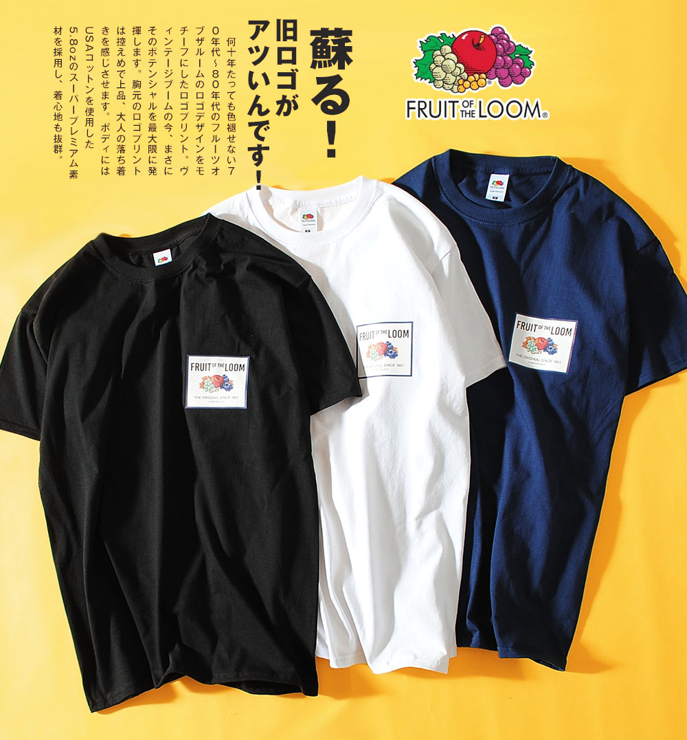 楽天市場】旧タグロゴ Tシャツ fruit of the loom フルーツオブザ