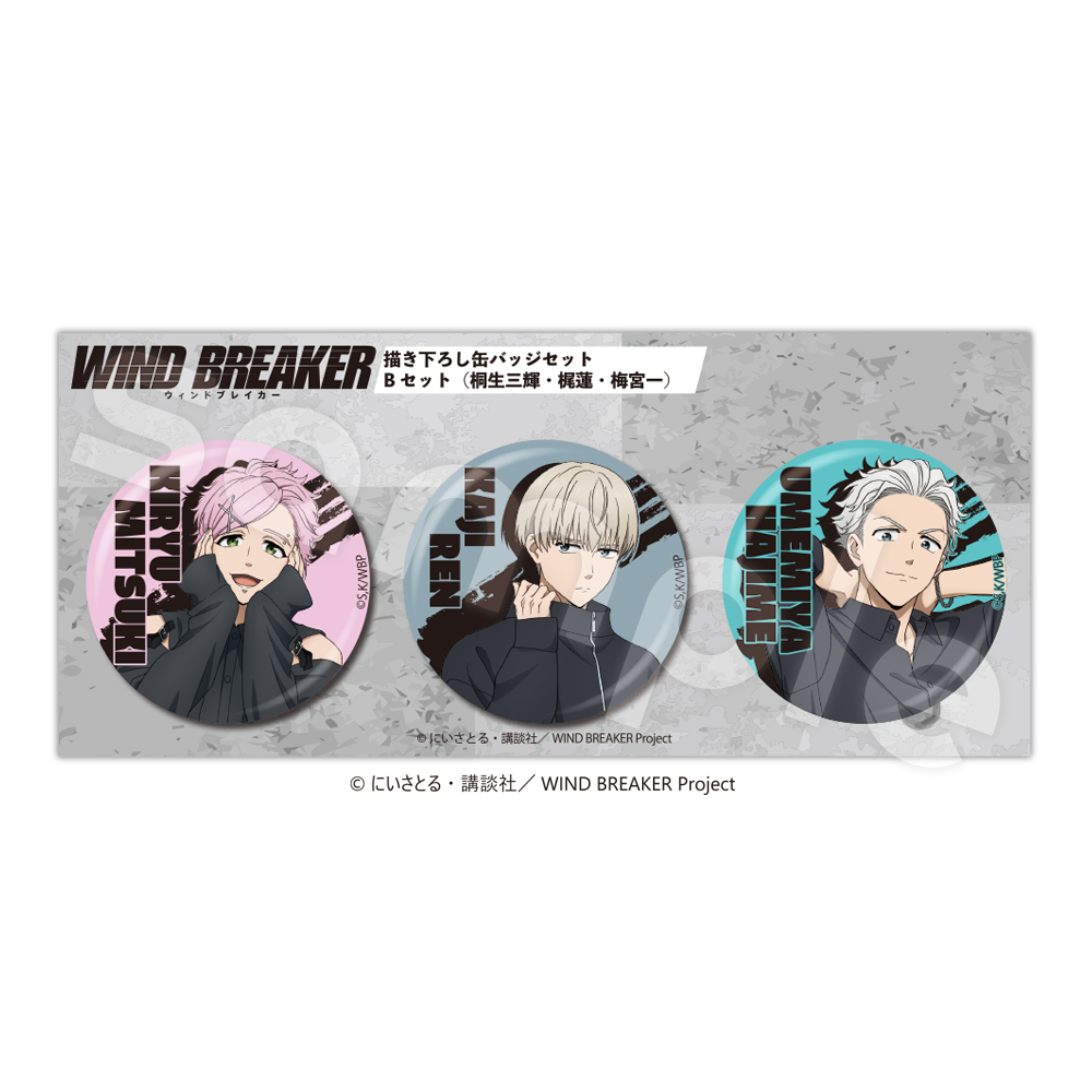 WB】CL2026缶バッジセット - 株式会社ハゴロモ