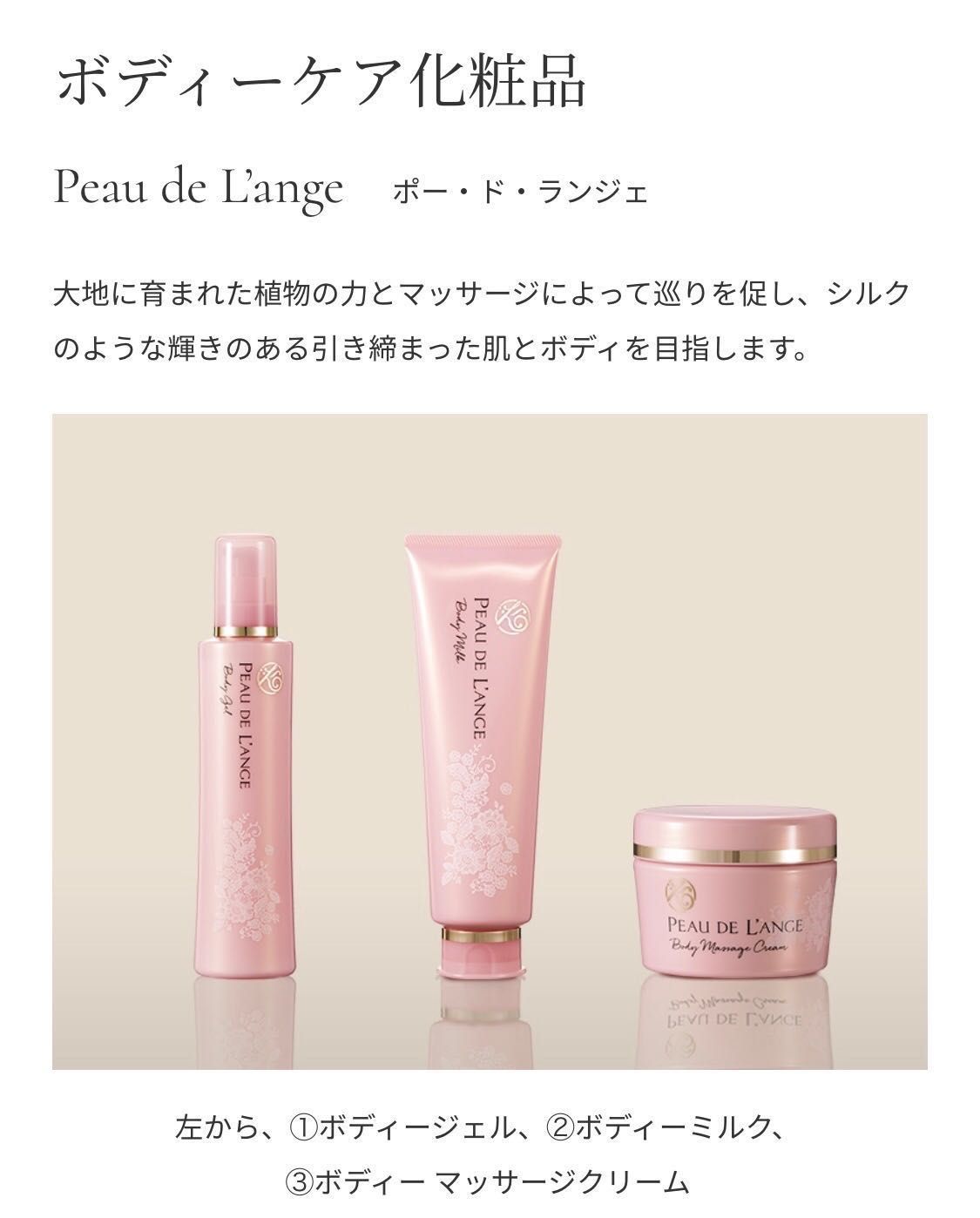 マルコ ランジェリークレンジング ×2 マルコ MARUKO ランジェリー