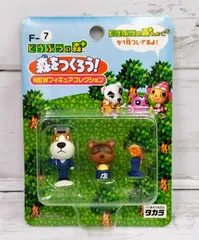 どうぶつの森＋ 森をつくろう F-46 きぬよ Yahoo!オークション