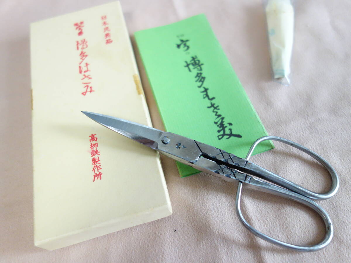 Yahoo!オークション -「博多鋏」の落札相場・落札価格