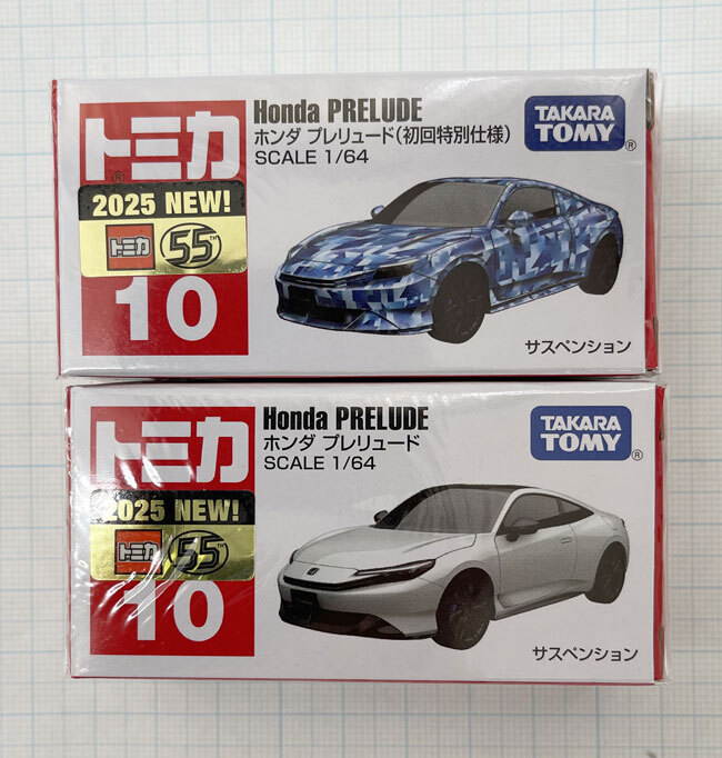 トミカプレミアム 10台セット 新品未開封 廃盤 トミカプレミアム
