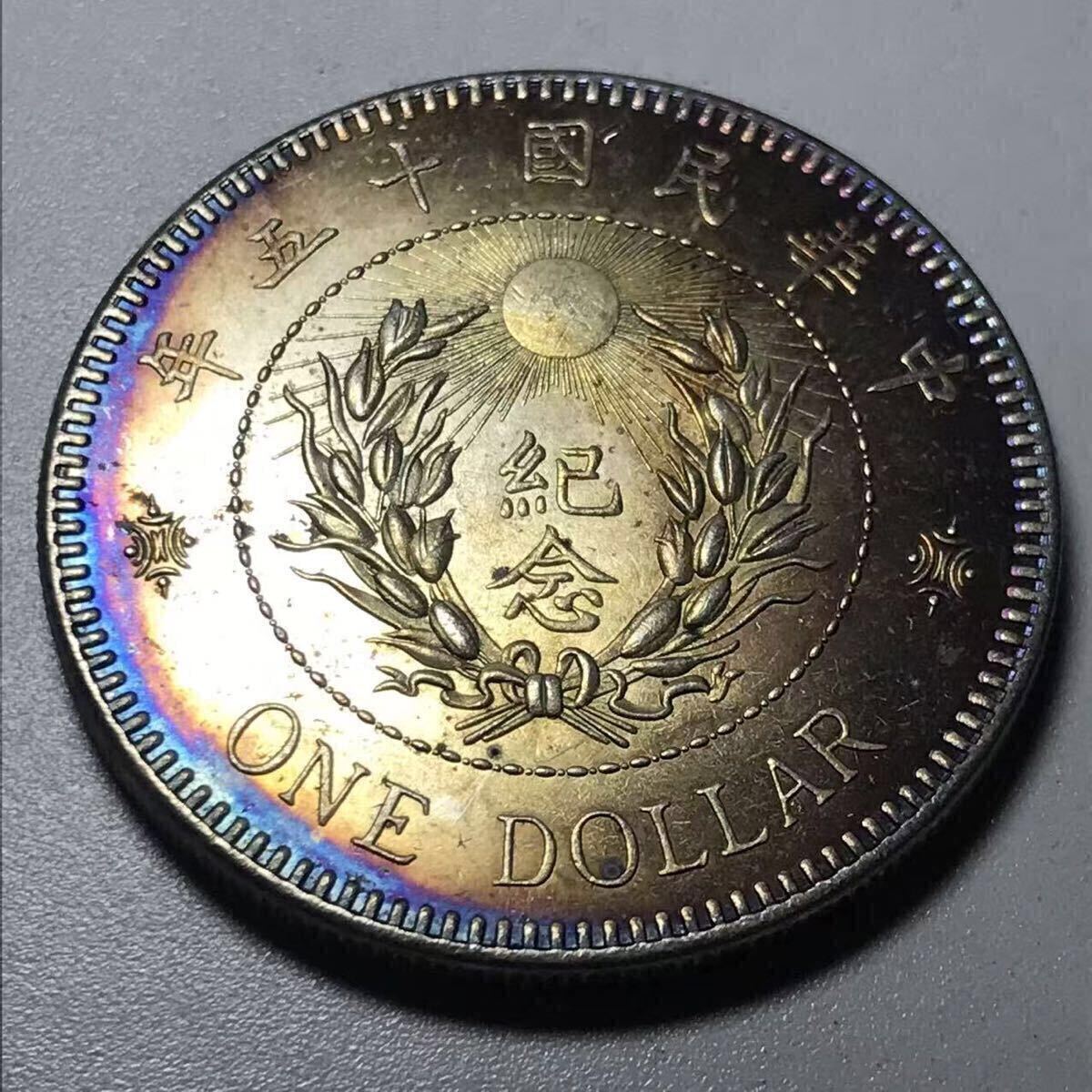 Yahoo!オークション -「張作霖」(貨幣) の落札相場・落札価格