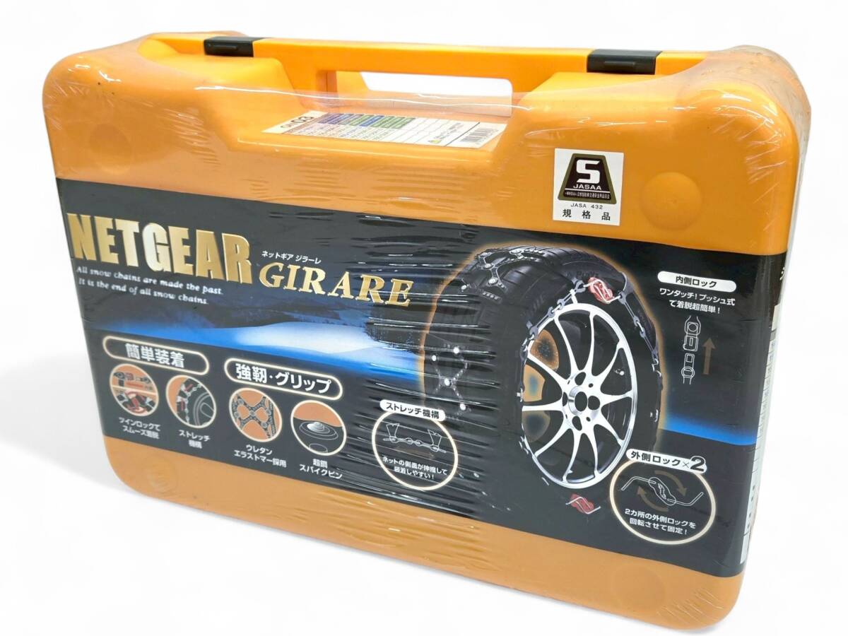 Yahoo!オークション -「ネットギアgn03」の落札相場・落札価格