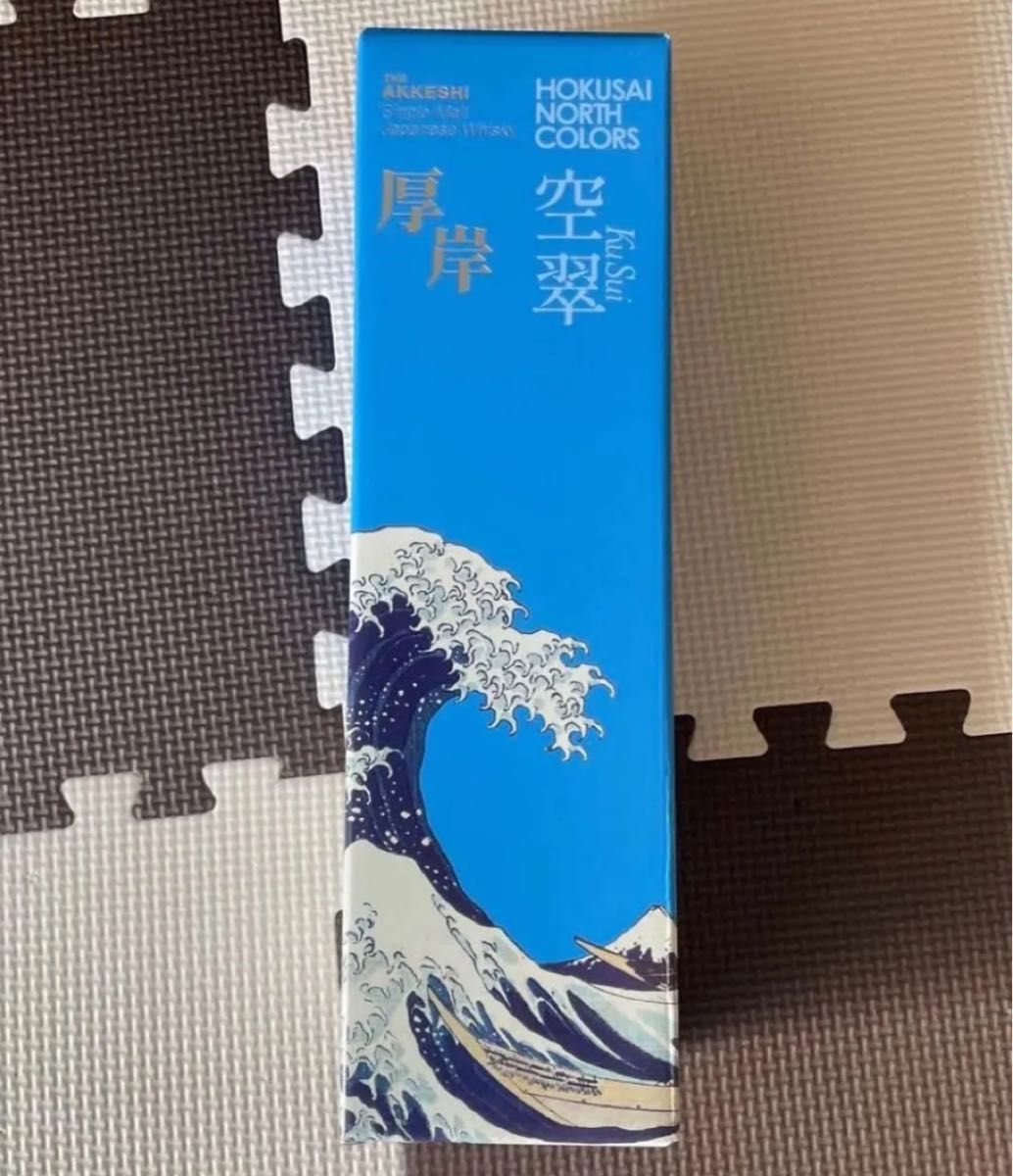 厚岸 シングルモルト 空翠 翠嶺 HOKUSAI NORTH COLORS 2本セット ANA