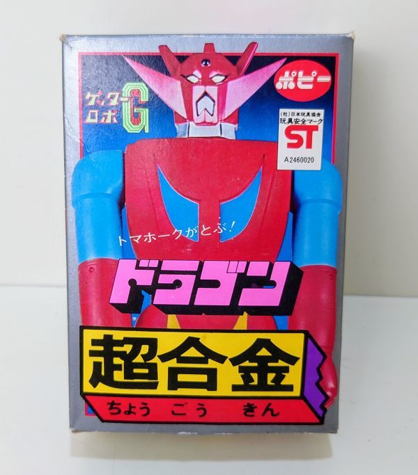 アメリカ ヴィンテージ エンボッサー スタンプ 08266 アメリカ