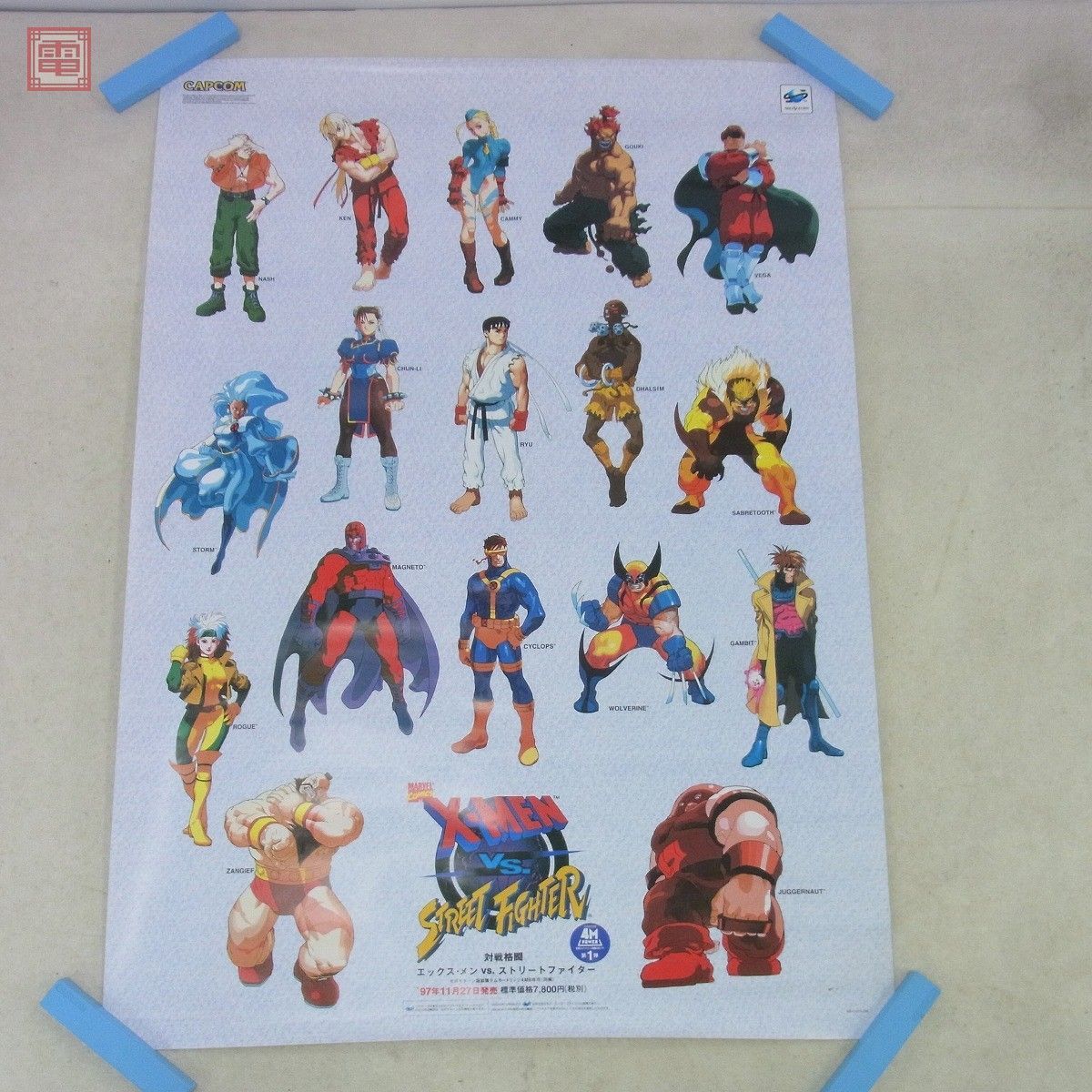 エックスメン VS. ストリートファイター』販促ポスター CAPCOM 非売品