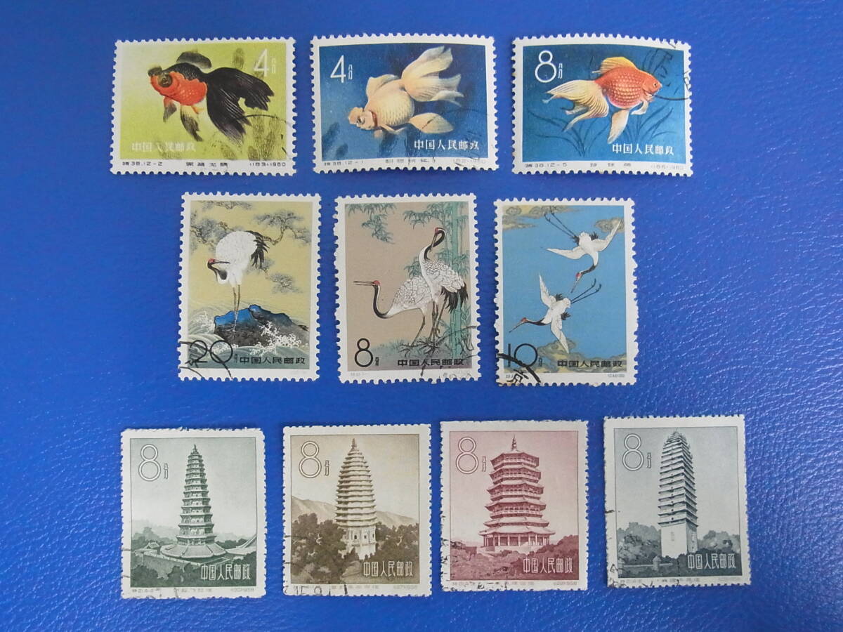 使用済み切手 中国 【公式通販】