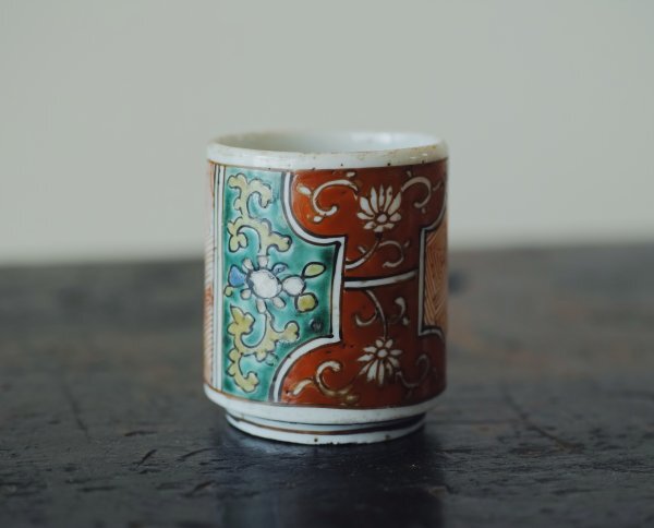 古伊万里 色絵 のぞき猪口 / 古民芸 幕末 明治 赤絵 くらわんか 酒器 筒