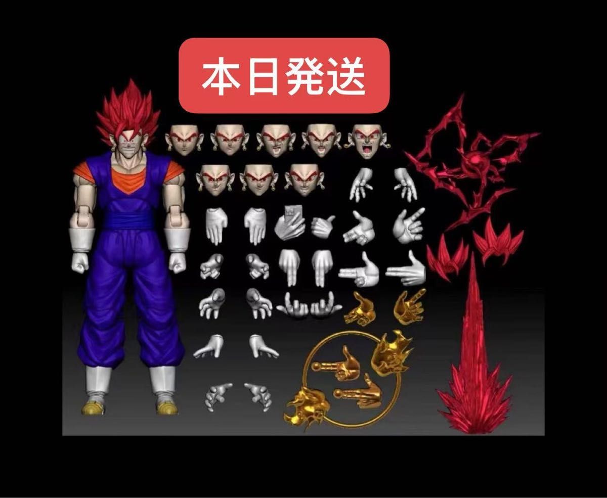 海外限定s h figuarts ドラゴンボール スーパーサイヤ人ゴッドベジット