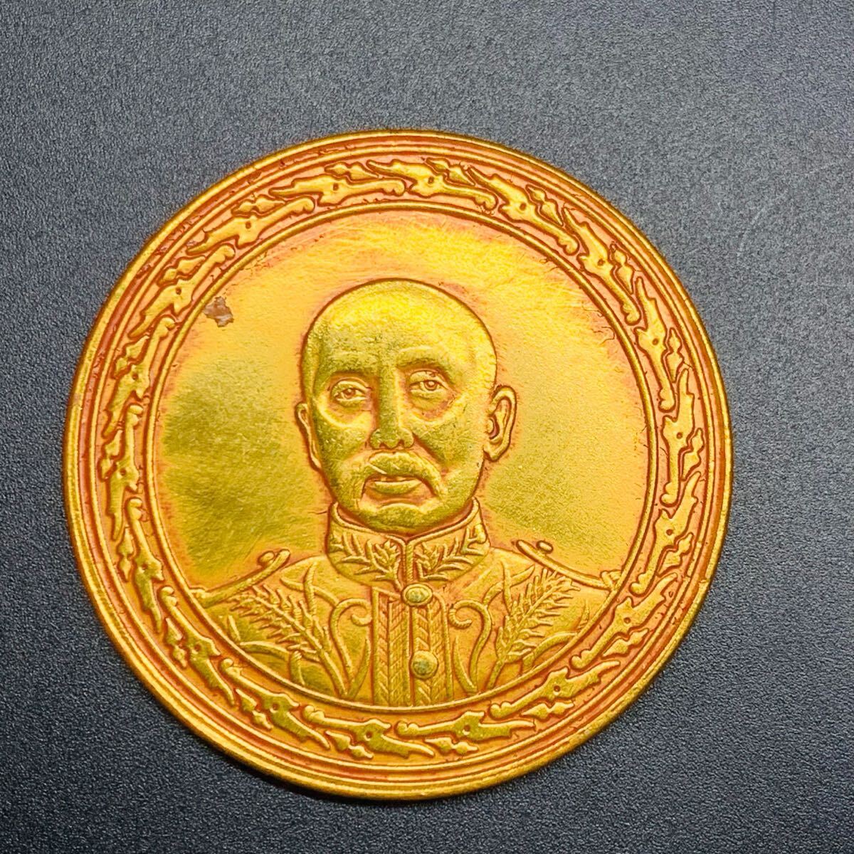古銭 記念幣 軍閥 張作霖 中華民国十六年 ONE DOLLAR 旧 中华民国十