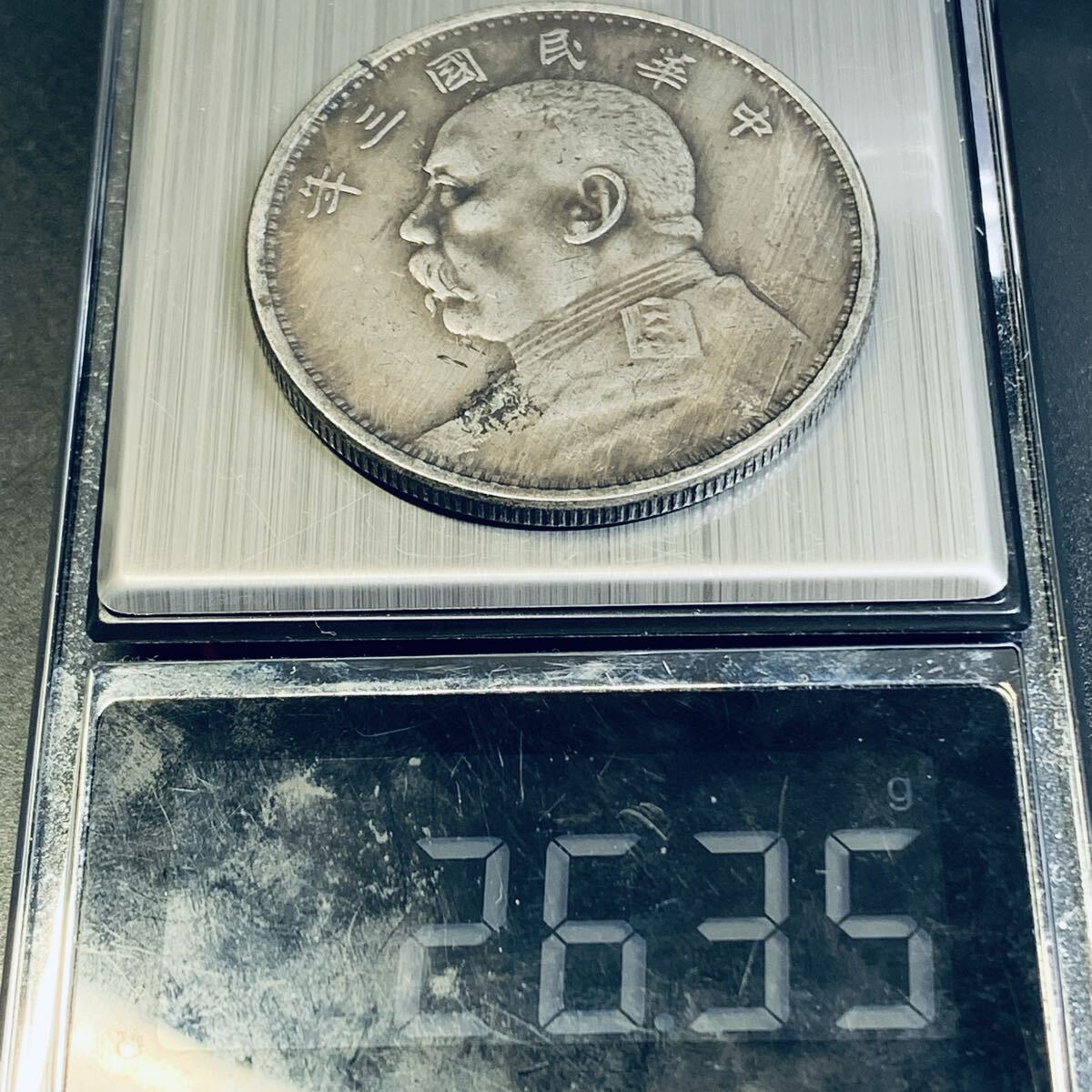 873希少極美品 中華民国3年 袁世凱 壹圓 中国記念幣 メダル 外国硬貨