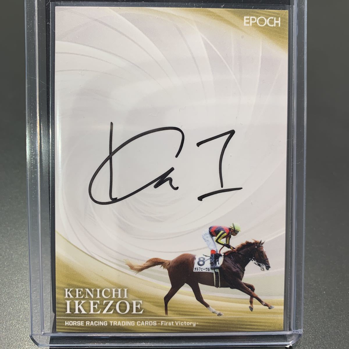 ホースレーシングカード オルフェーヴル 池添Jサインカード ホース