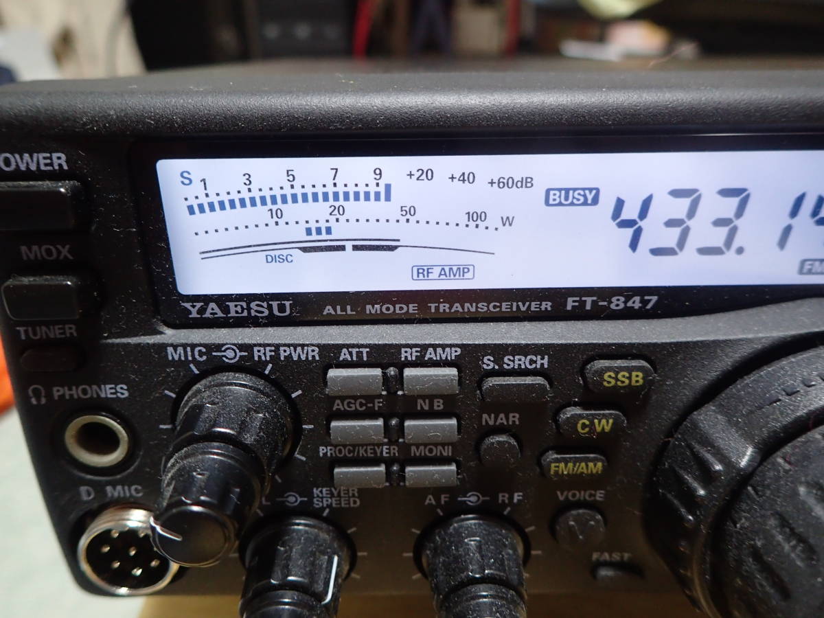 八重洲無線 節約 YAESU FT-847 オールモード アマチュア 無線機