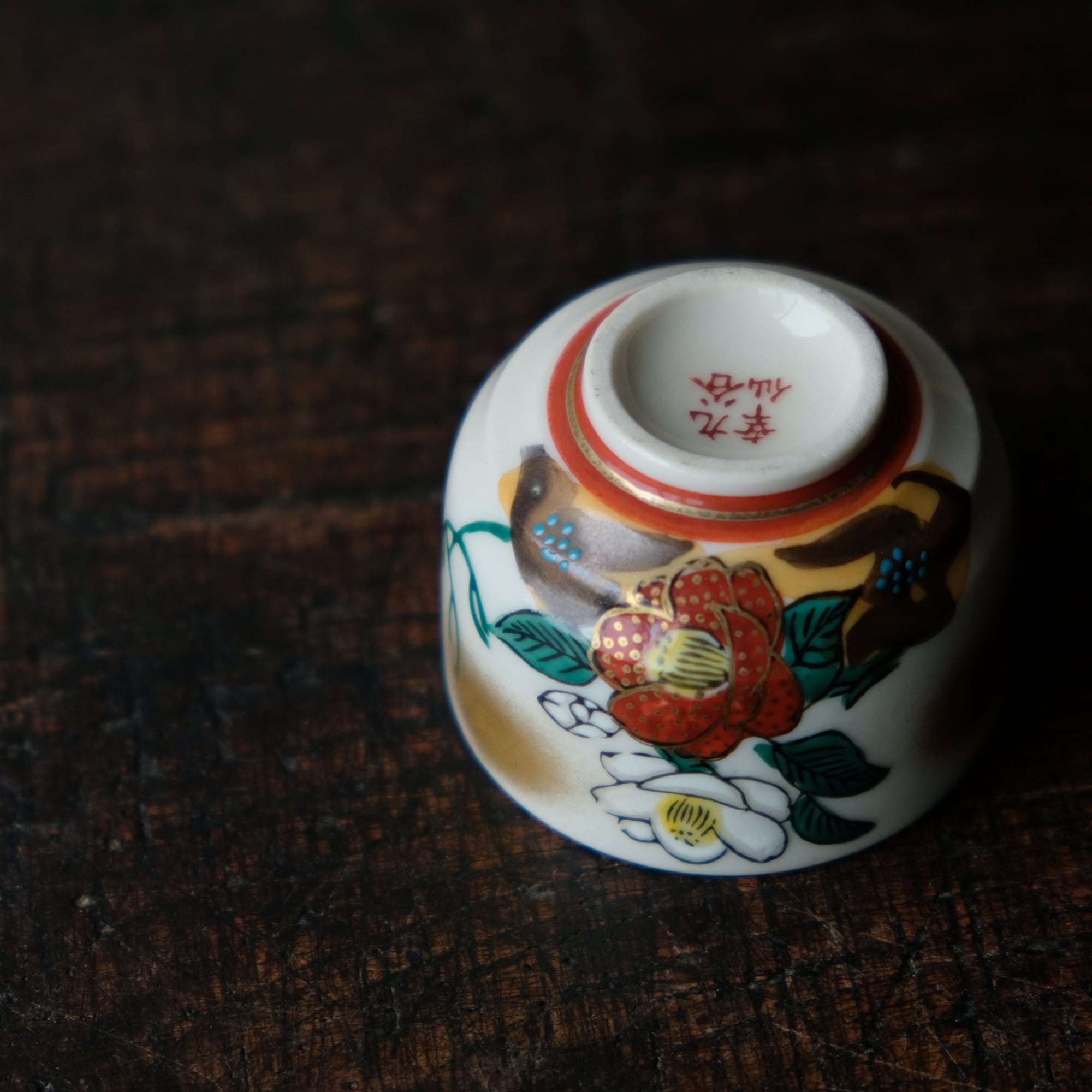 九谷焼 洋山 夢幻 青粒金彩 陶器の花模様の壺 価値あり 九谷焼