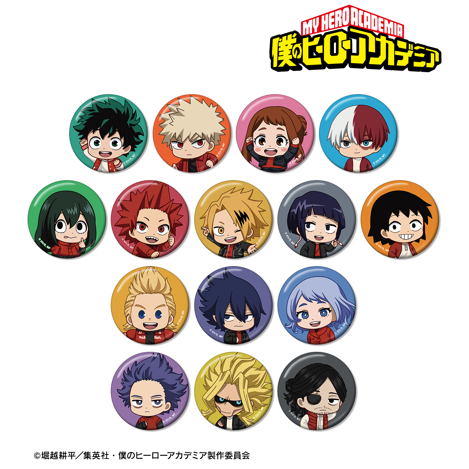 僕のヒーローアカデミア_トレーディング ちびキャラ 赤い私服ver