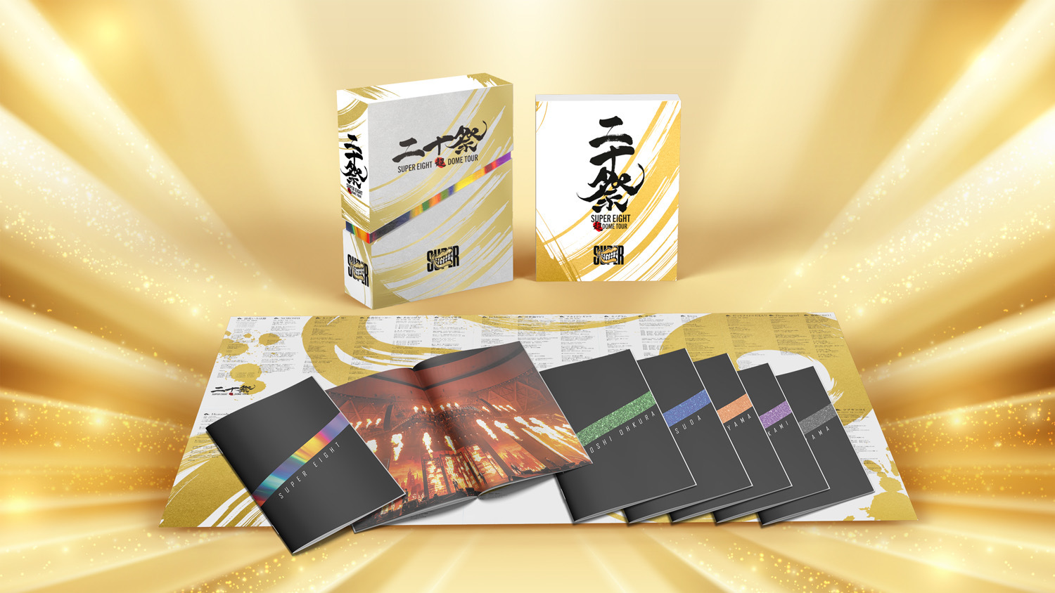 SUPER EIGHT デビュー20周年ライブツアー Blu-ray＆DVD特設ページ