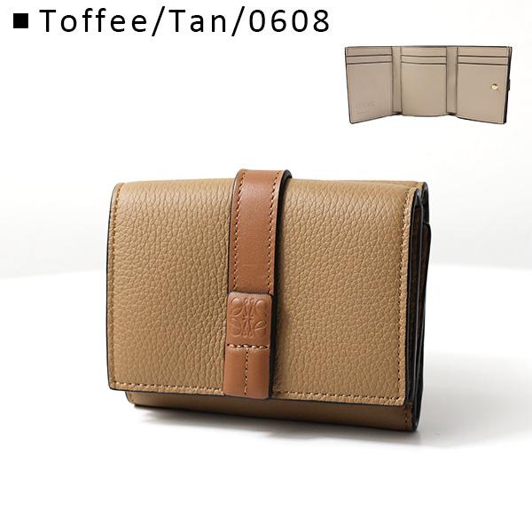 LOEWE（ロエベ） Tri-Fold Wallet 三つ折り財布 折りたたみ財布 トライ