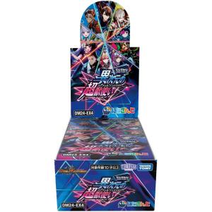 タカラトミー（TAKARA TOMY） デュエル・マスターズTCG DMEX-18 20周年