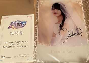 賀喜遥香 直筆サイン入りTシャツ 乃木フェス 乃木坂46 賀喜遥香 直筆