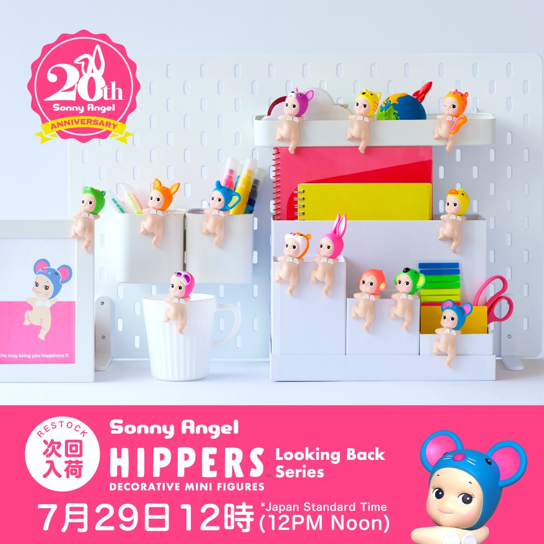 ソニーエンジェル ヒッパーズ ハーベスト 100個セット Sonny Angel