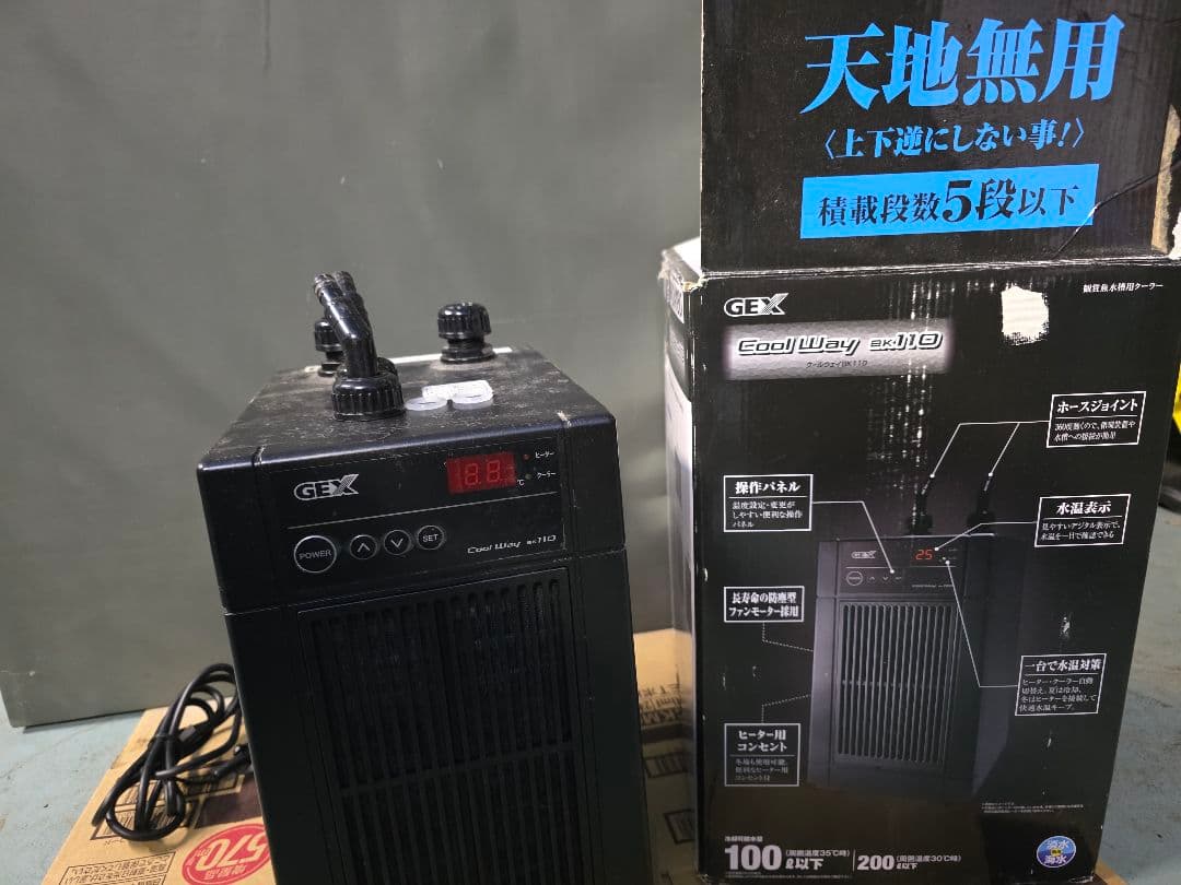 GEX 水槽用クーラー Cool Way BK110 GEX 水槽クーラー クールウェイ BK110 【公式通販】