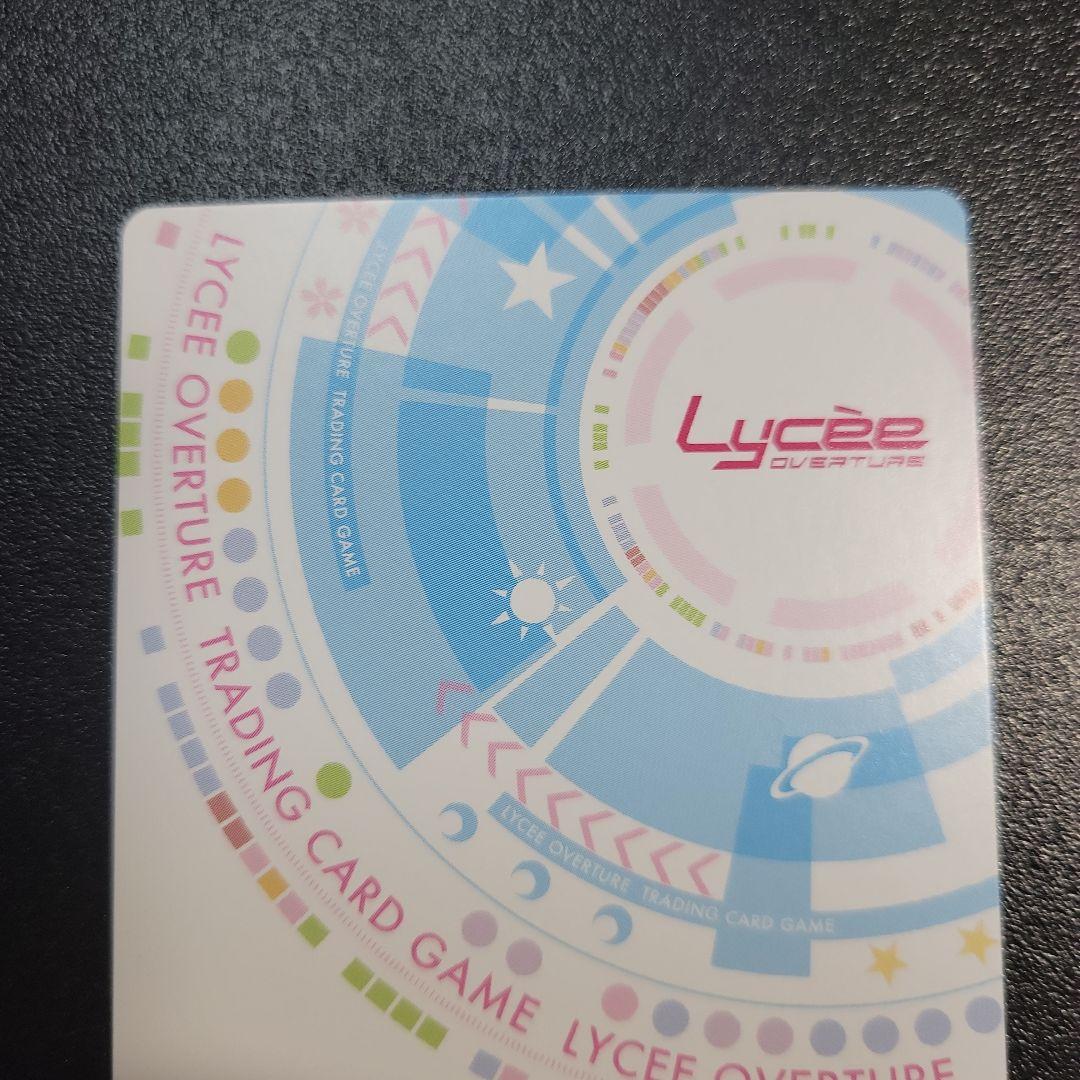 Lycee リセ はつゆきさくら 偶然の再開 玉樹桜 SP サイン - メルカリ