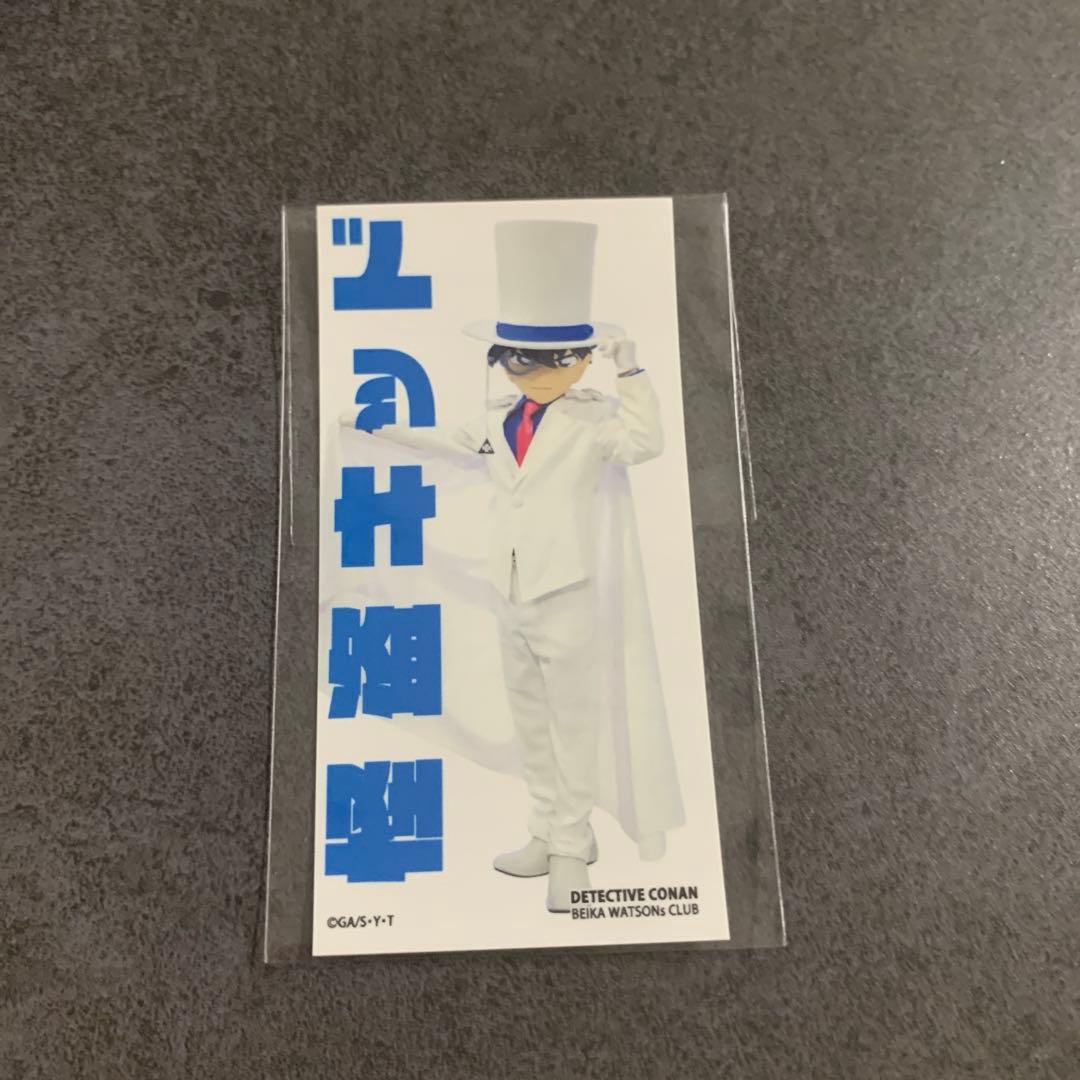 非売品 レア 怪盗キッド シール グリーティング ブロマイド 名探偵