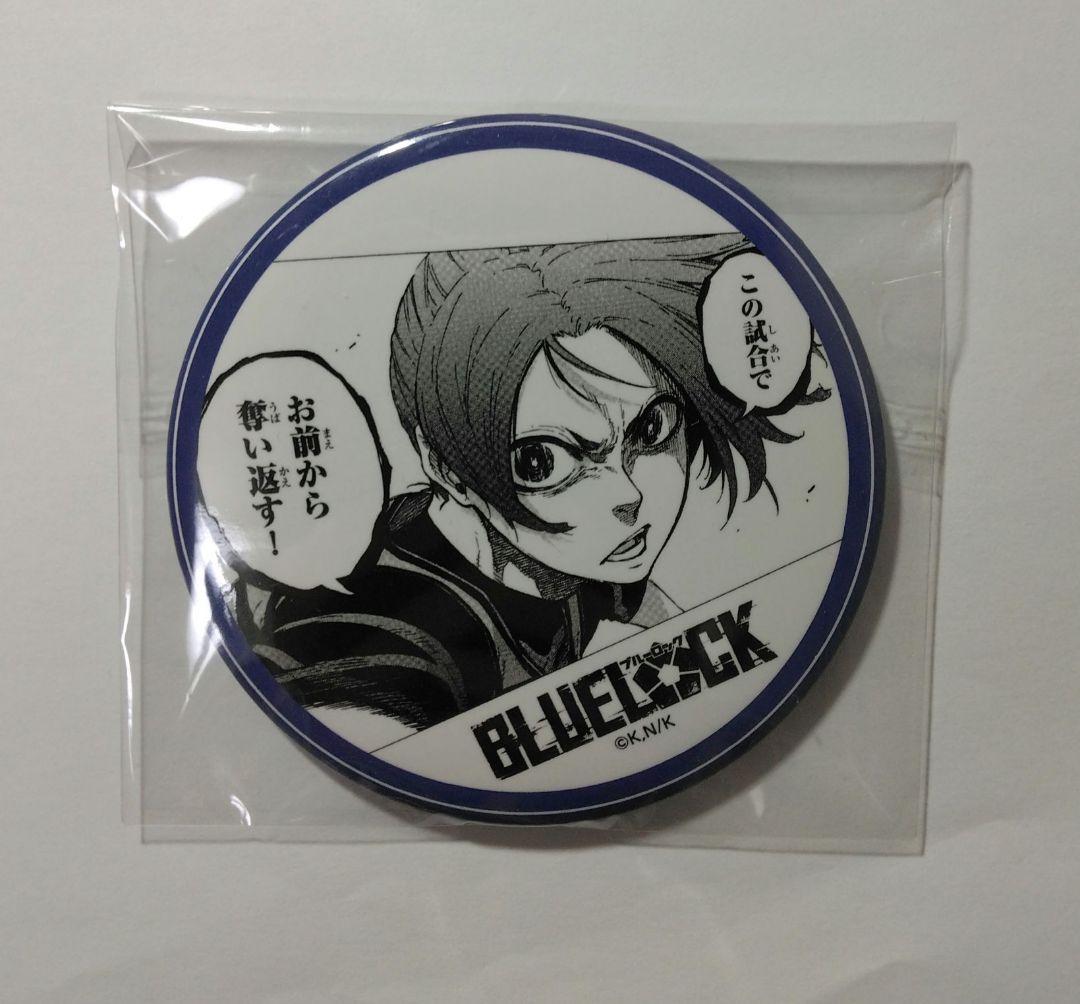 ブルーロック 御影玲王 プリンセスカフェ カラオケの鉄人 ジュエリー缶バッジ
