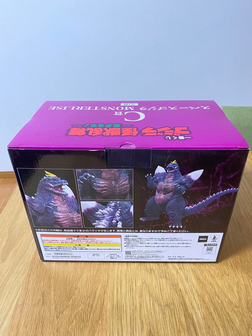 （ダダンダン) 一番くじC賞スぺースゴジラMONSTERLISE
