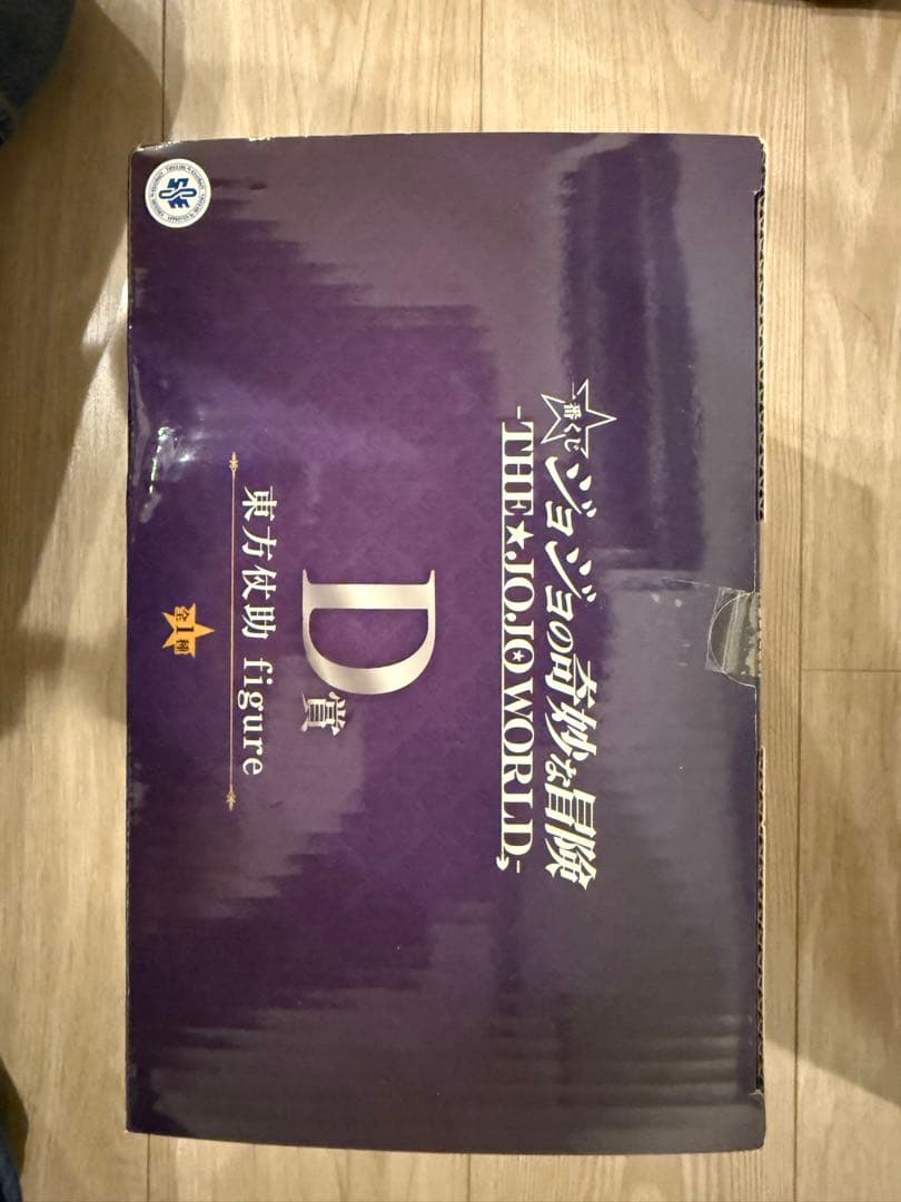 D賞 東方仗助 Figure