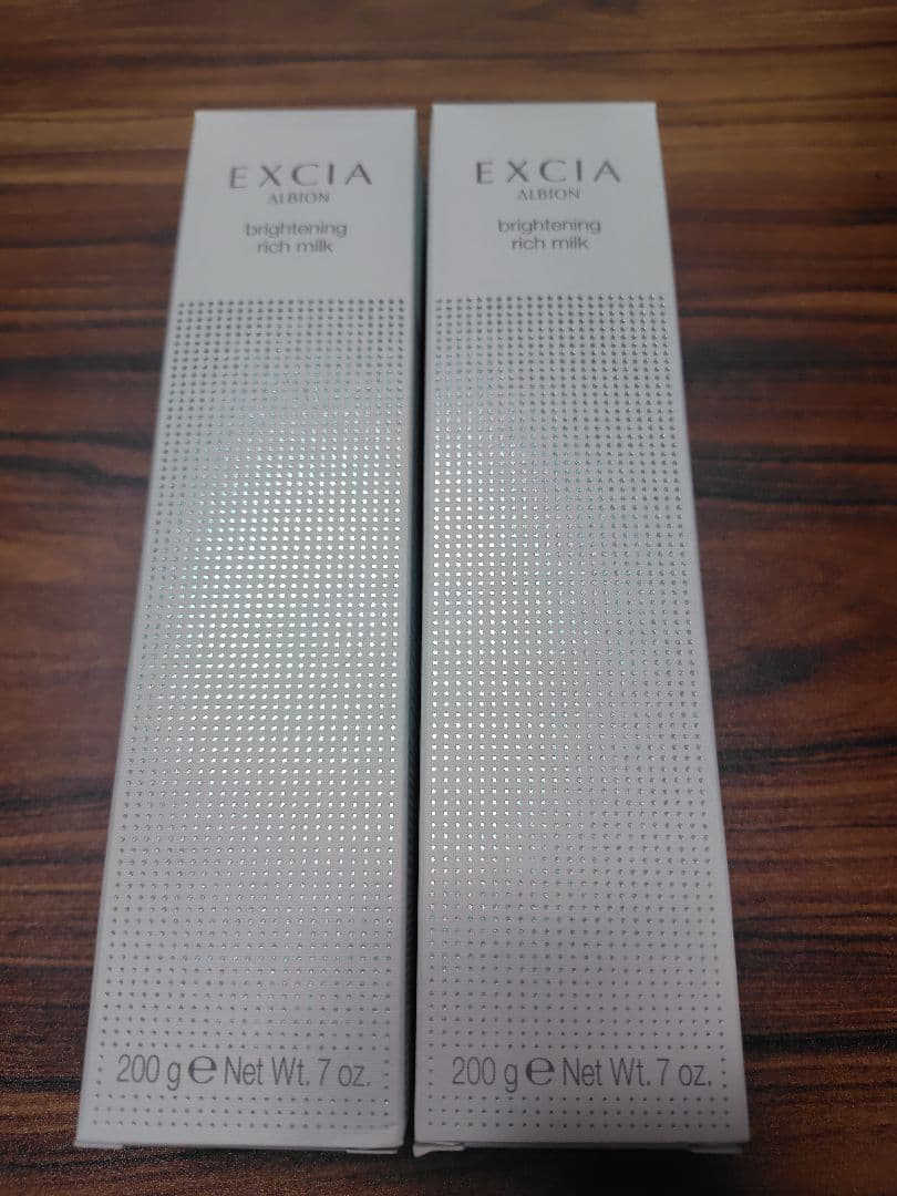 A♡ アルビオン エクシア ブライトニング リッチミルク 2本セット A♡ アルビオン エクシア ブライトニング リッチミルク 2本セット