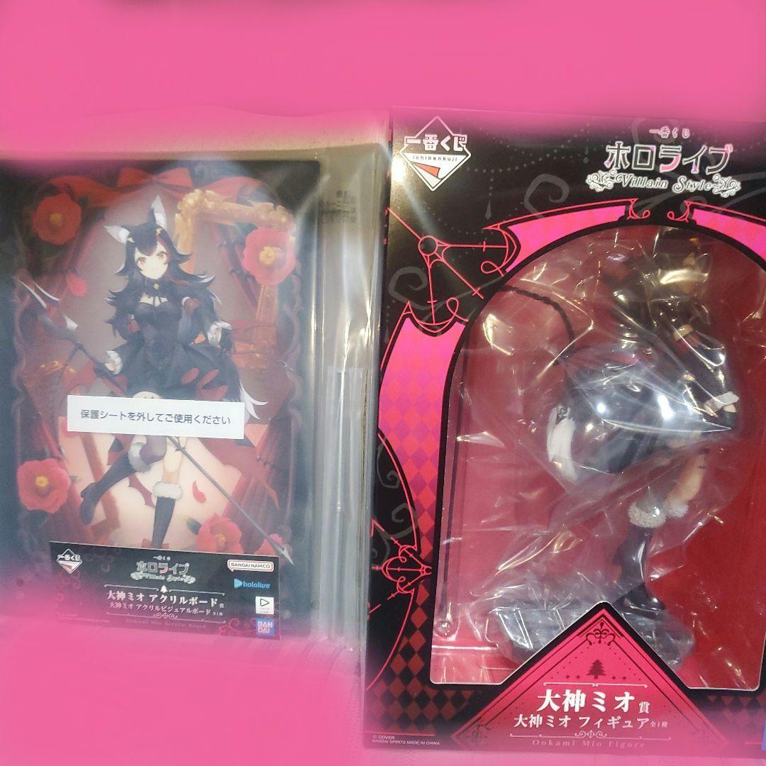 一番くじ　ホロライブ　ヴィランスタイル　大神ミオ＆アクリルボート 一番くじ ホロライブ ヴィランスタイル 大神ミオ＆アクリルボート