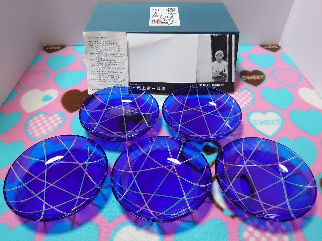 河上恭一郎 切子皿 瑠璃雪真垣文 5客 現代作家 カットグラス ガラス工芸 義山 河上恭一郎 切子皿 瑠璃雪真垣文 5客 現代作家 カットグラス ガラス