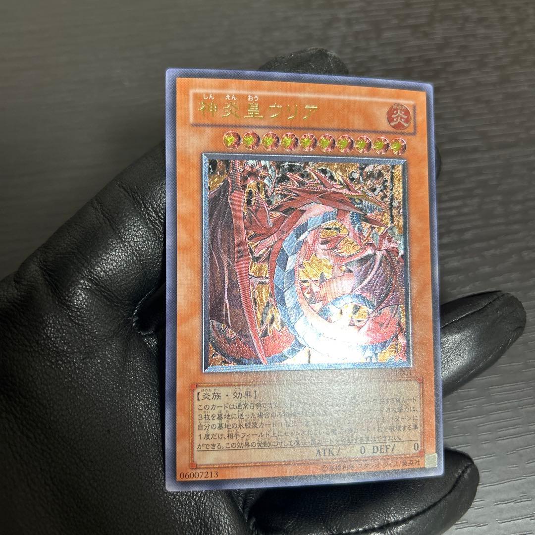 【美品】遊戯王 SOI−JP001 神炎皇ウリア レリーフ