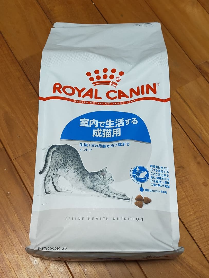 【1月27日22時取下】新品未開封　ロイヤルカナン　インドア　10キロ×2個 ロイヤルカナン（ROYAL CANIN） 猫 インドア ロングヘアー 成猫用