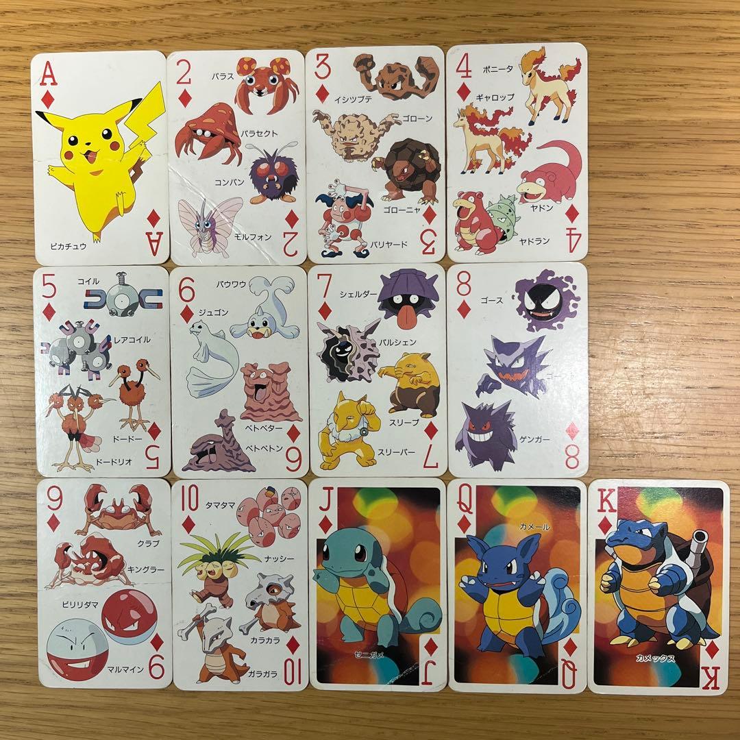 超激レア‼︎ 任天堂 ポケットモンスター151ぴき大集合 トランプ - メルカリ