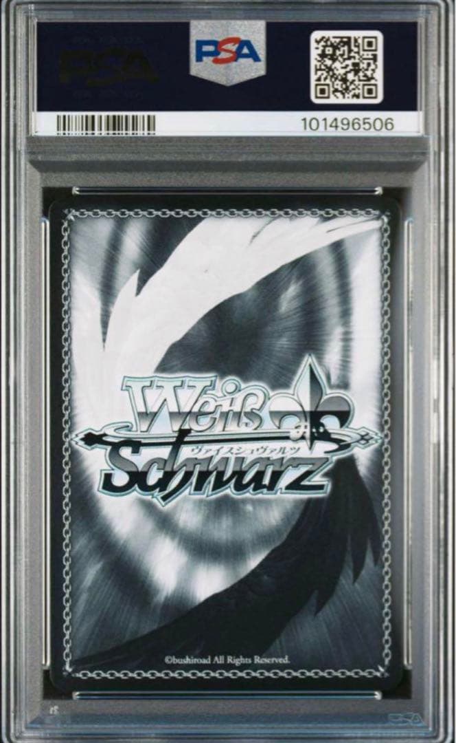 PSA10》ヴァイスシュヴァルツ リゼロ 背中を押す言葉 レム rrr+ - メルカリ