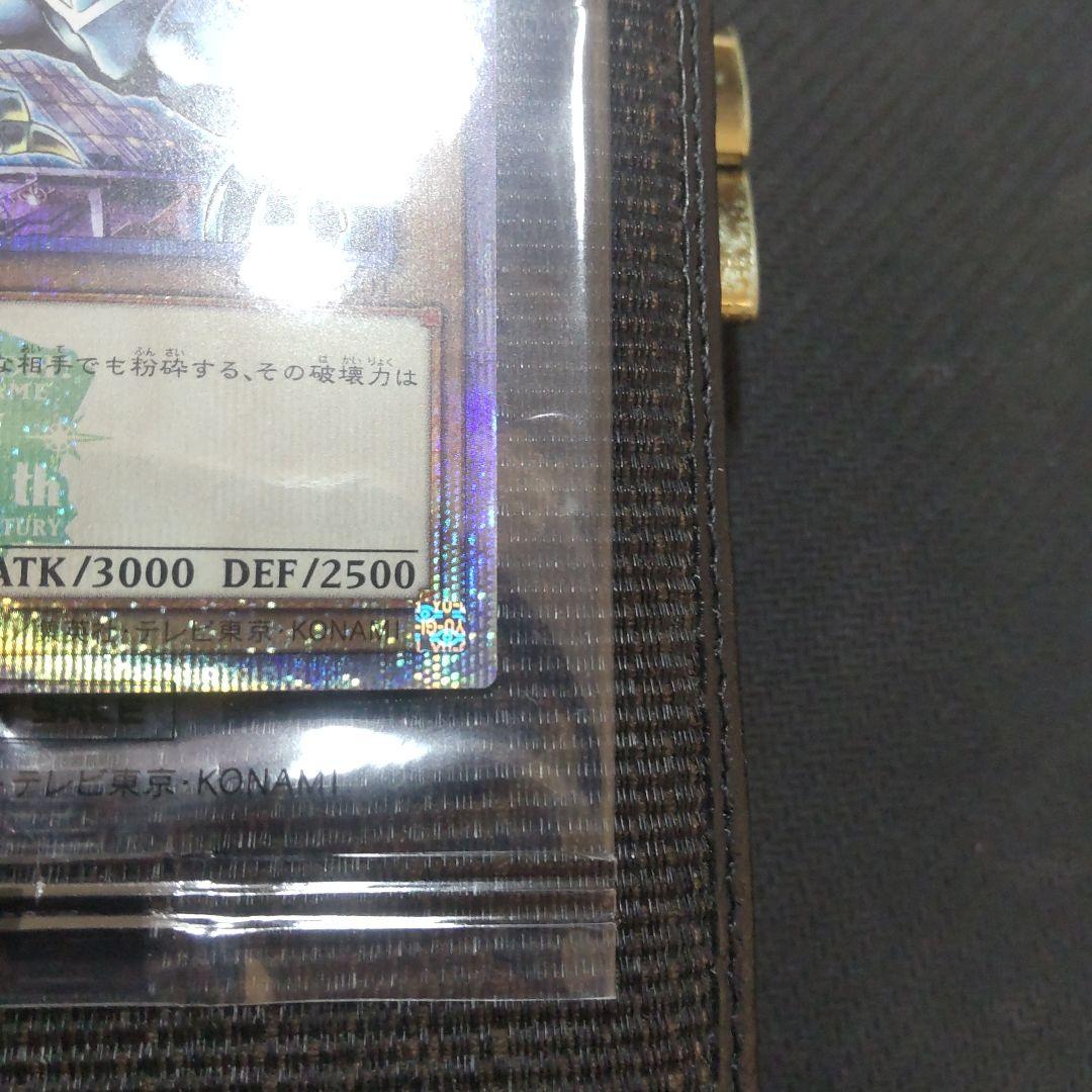 遊戯王　青眼の白龍　東京ドーム　25th 未開封