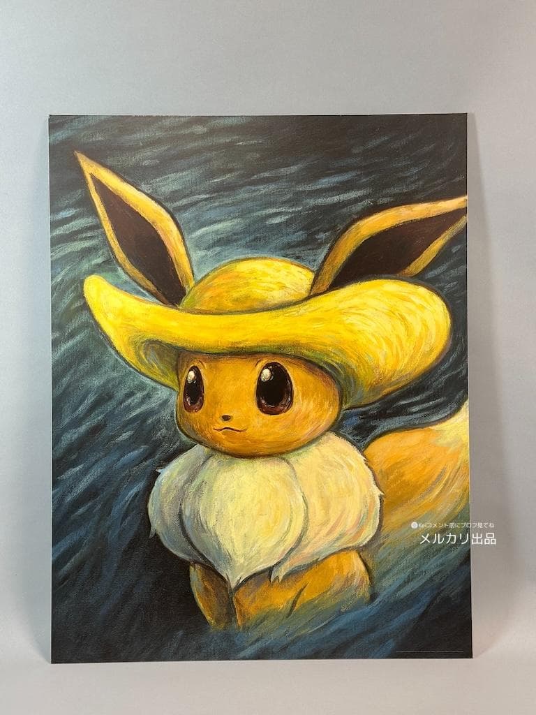 ポスタークラブ SOFIA LIND うお座 30x40cm