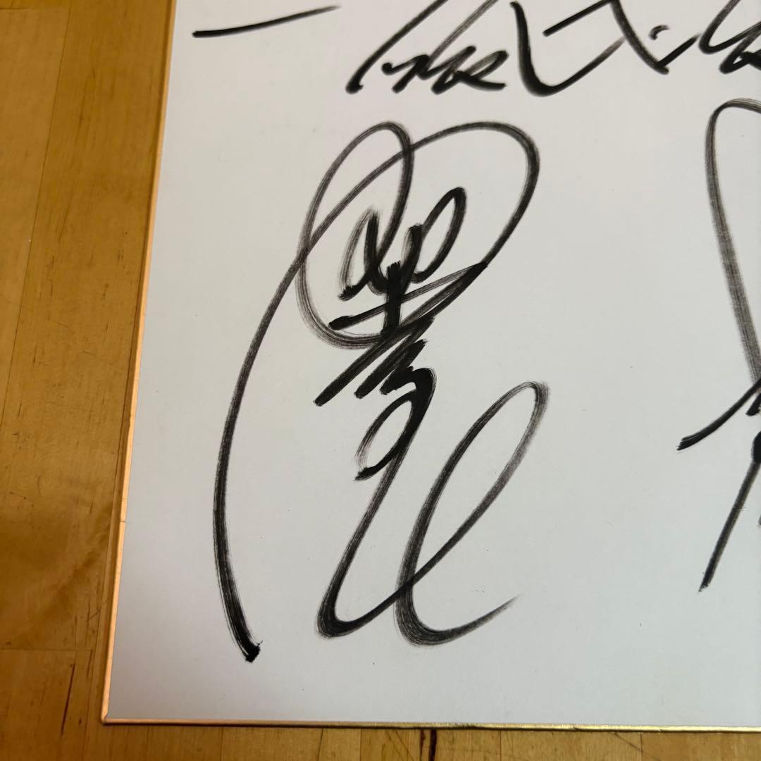 ウッチャンナンチャン　サイン　色紙　(9