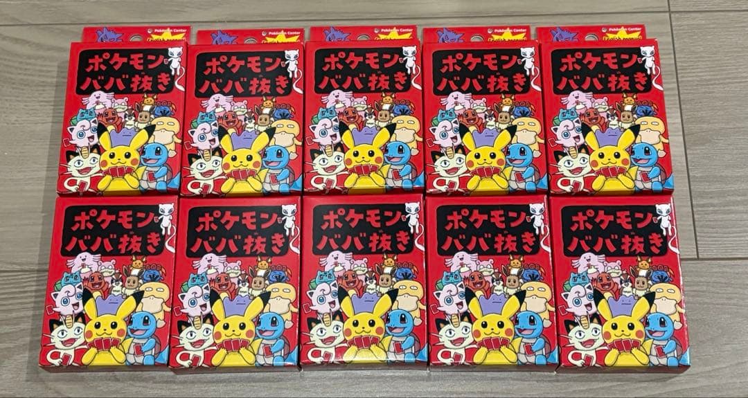 ポケモン ババ抜き 赤 28個セット ポケモンババ抜き 赤 2個セット 新品未開封｜Yahoo!フリマ（旧PayPay