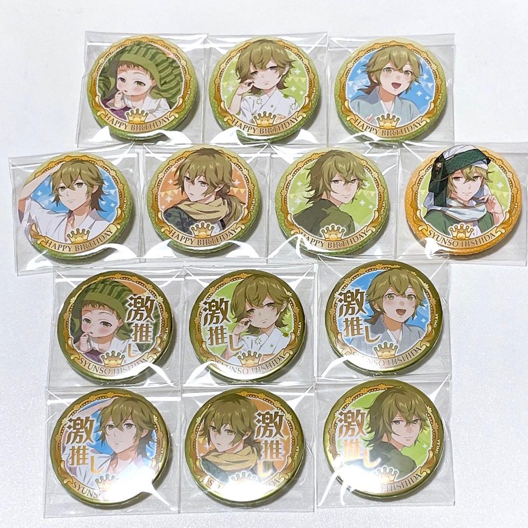 明治東亰恋伽 めいこい バースデー 缶バッジ 春草 明治東亰恋伽 めいこい バースデー 缶バッジ 春草 明治東亰恋伽 め