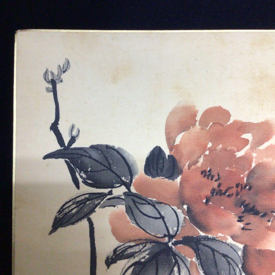 歌舞伎　七世　中車　絹本色紙　定紋:大割牡丹　落款あり