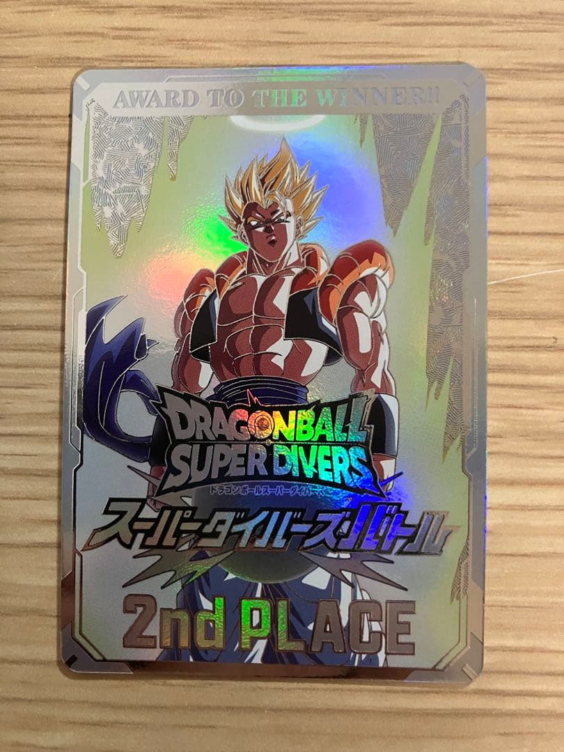 ドラゴンボールスーパーダイバーズ 大会限定品 準優勝 賞状カード